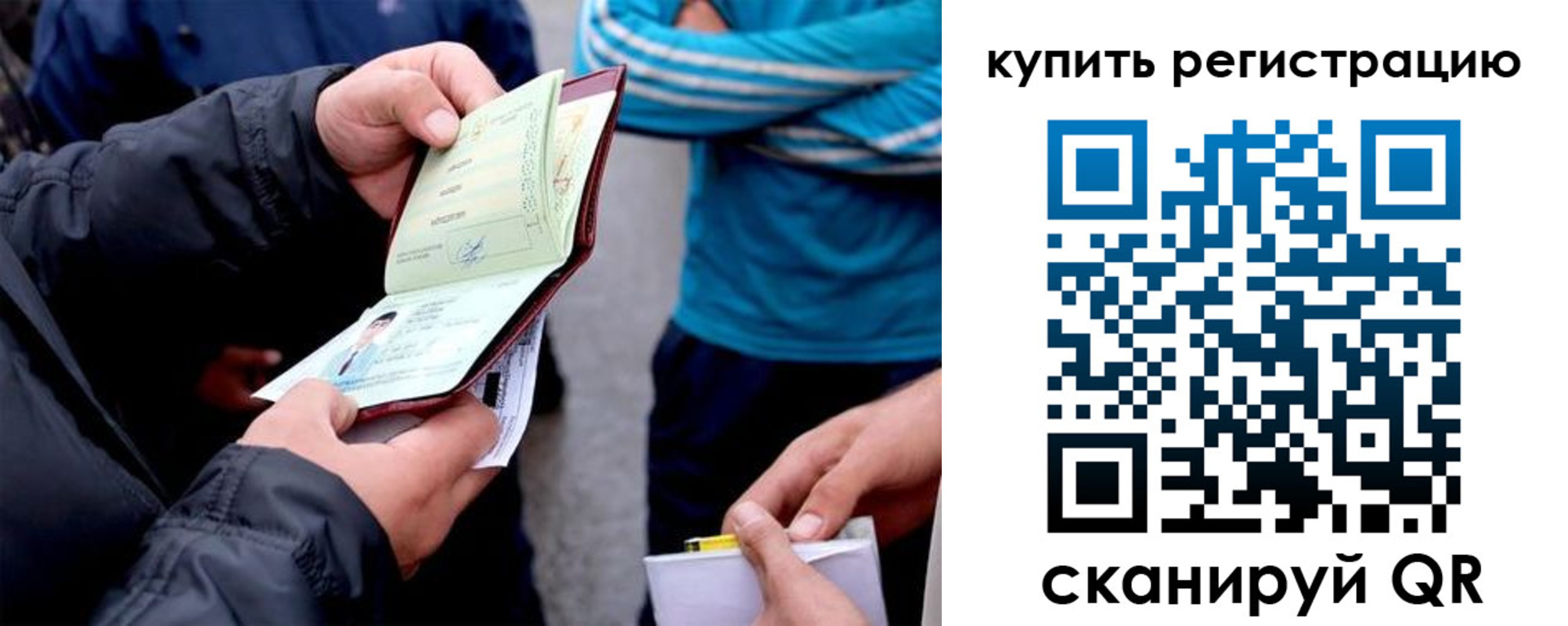 прописка для школы в Мамадыше